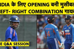 Q & A: क्या सैमसन को बलि का बकरा बनाया जाता है, ओपनिंग में फंसेगा भारत? SportsTak Hindi