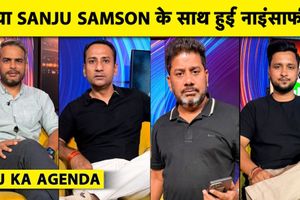 Indian T20I Squad: सैमसन को जिम्बाब्वे दौरे से बाहर कर क्या सेलेक्टर्स ने गलती की? SportsTak Hindi