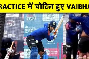 IND vs ENG 3rd T20I: नेट प्रैक्टिस के दौरान वैभव सूर्यवंशी चोटिल, खेलने पर सस्पेंस बरकरार SportsTak Hindi