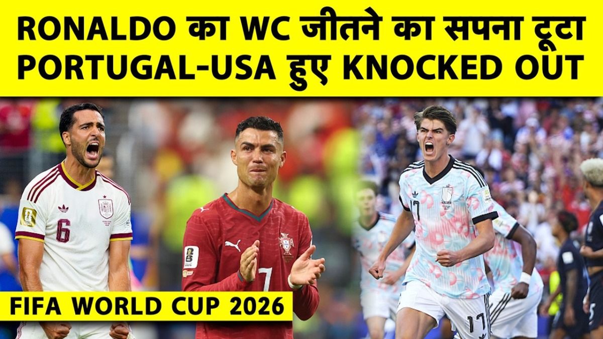 fifa world cup