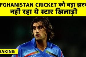 अफगानिस्तान के पूर्व तेज गेंदबाज शपूर जादरान का 38 साल की उम्र में निधन, भारत में चल रहा था इलाज SportsTak Hindi