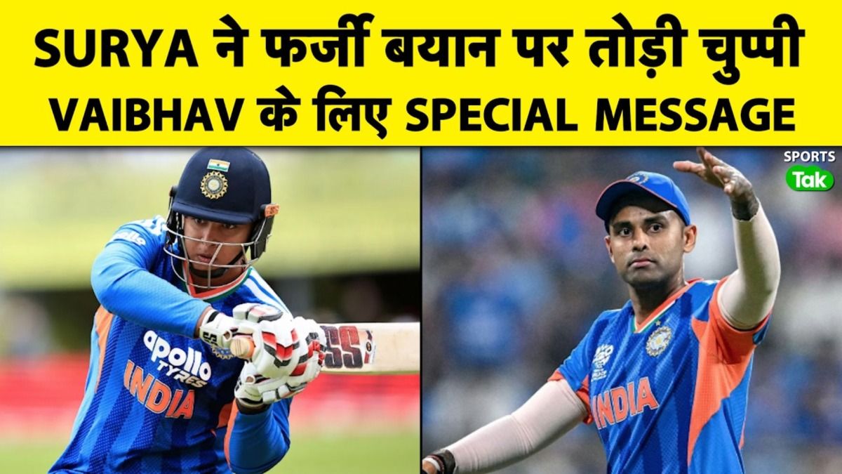 SportsTak Hindi