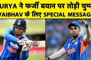 सूर्यकुमार यादव ने फेक बयानों और सूर्यवंशी को लेकर क्या कहा SportsTak Hindi