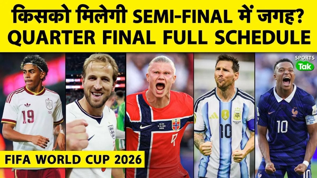 fifa world cup