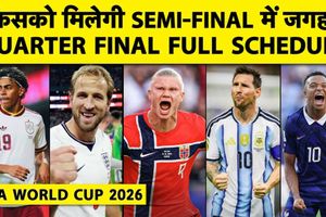 FIFA World Cup: नॉकआउट स्टेज में बड़ा उलटफेर, जानें क्वार्टर फाइनल की सभी टीमों के समीकरण SportsTak Hindi