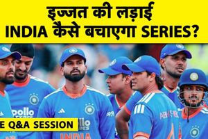INDvsENG: टीम इंडिया के लिए करो या मरो का मैच, प्लेइंग इलेवन में होंगे बदलाव! SportsTak Hindi
