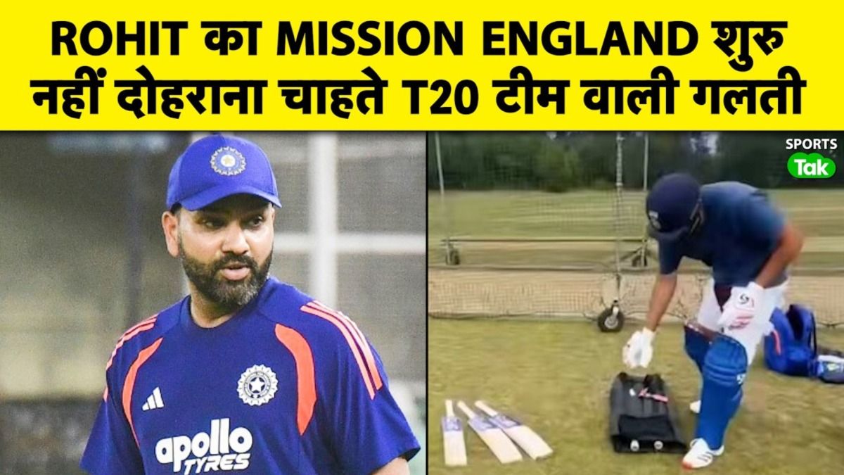 rohit