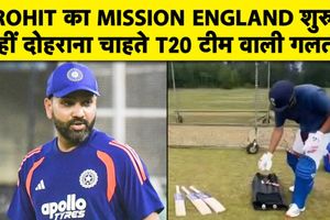 INDvsENG: रोहित शर्मा ODI सीरीज के लिए पहुंचे इंग्लैंड, शुरू की तैयारी SportsTak Hindi