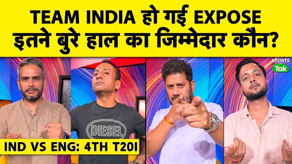 ind vs eng ind vs eng