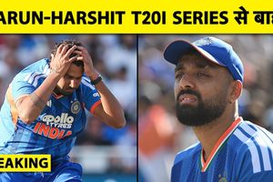 हैमस्ट्रिंग की चोट के कारण भारतीय टीम के दो अहम गेंदबाज आगामी टी20 सीरीज के मैचों से हुए बाहर SportsTak Hindi