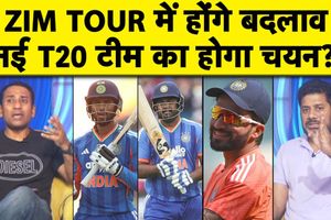 जिम्बाब्वे दौरे के लिए टीम इंडिया के दोबारा चयन की मांग, इंग्लैंड से मिली हार के बाद उठे सवाल SportsTak Hindi