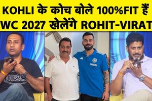 विराट कोहली की फिटनेस और 2027 वर्ल्ड कप में रोहित के साथ खेलने पर बड़ी चर्चा SportsTak Hindi