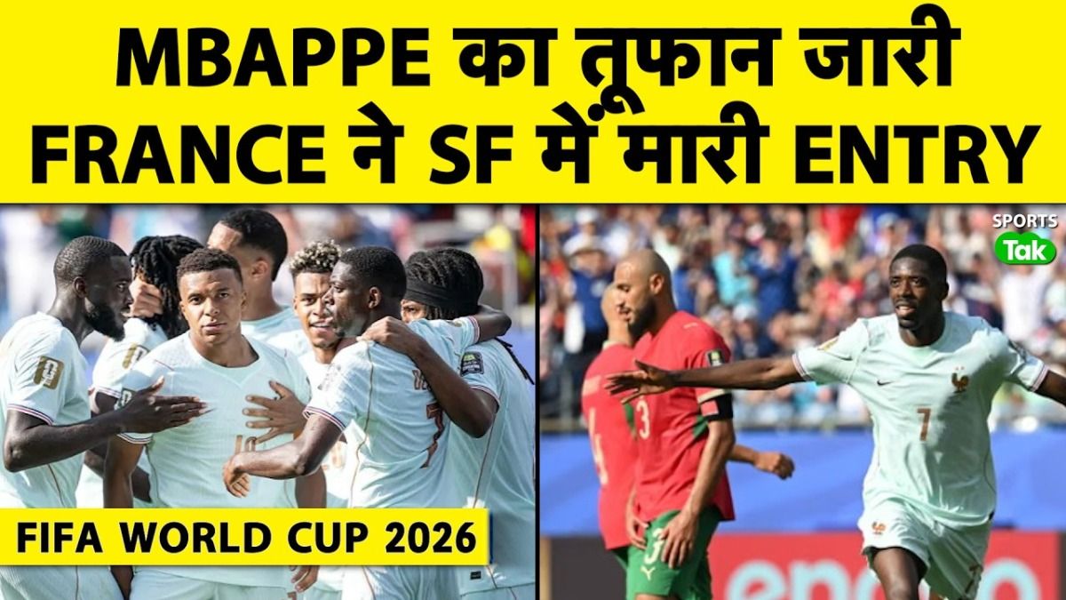 fifa world cup 2026