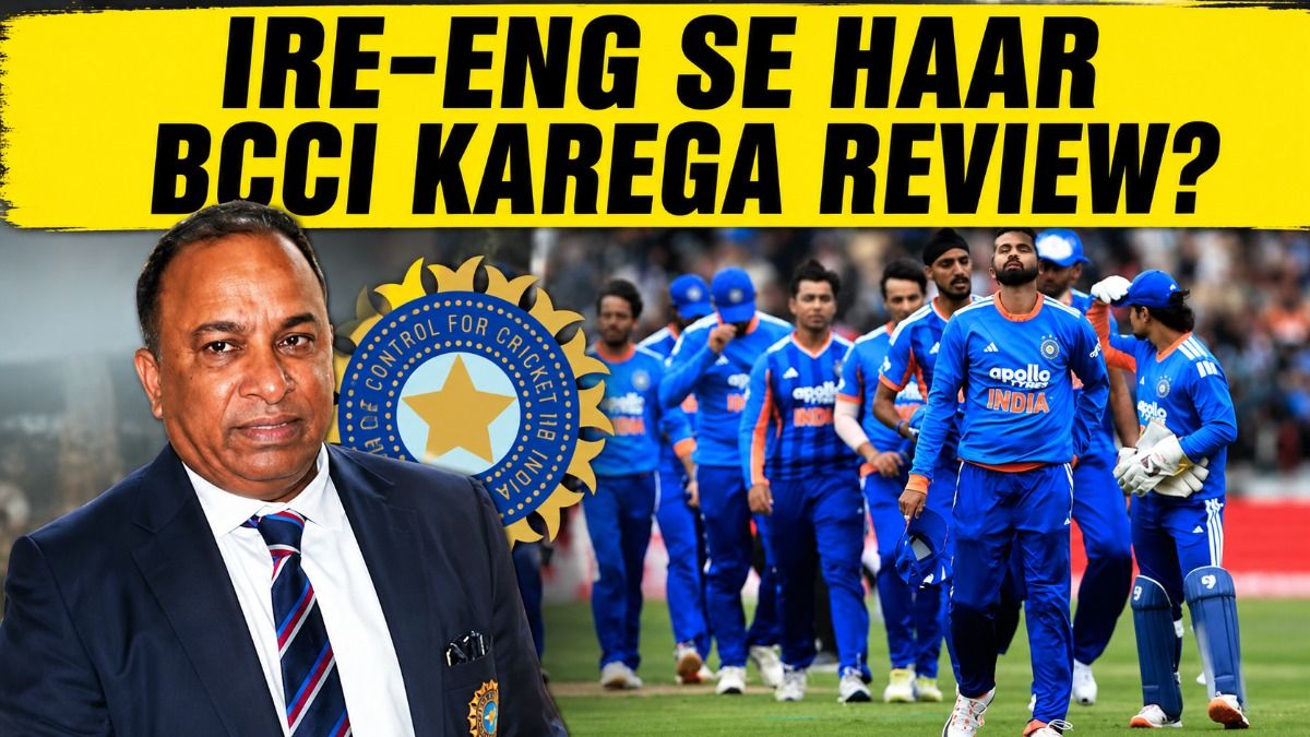 ind vs eng