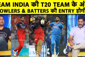 जिम्बाब्वे दौरे पर टीम के निराशाजनक प्रदर्शन और चयन प्रक्रिया पर उठे गंभीर सवाल SportsTak Hindi