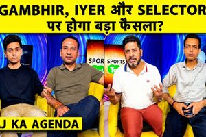 BCCI Review Meeting: Gambhir के कॉन्ट्रैक्ट और Virat-Rohit के भविष्य पर चर्चा SportsTak Hindi