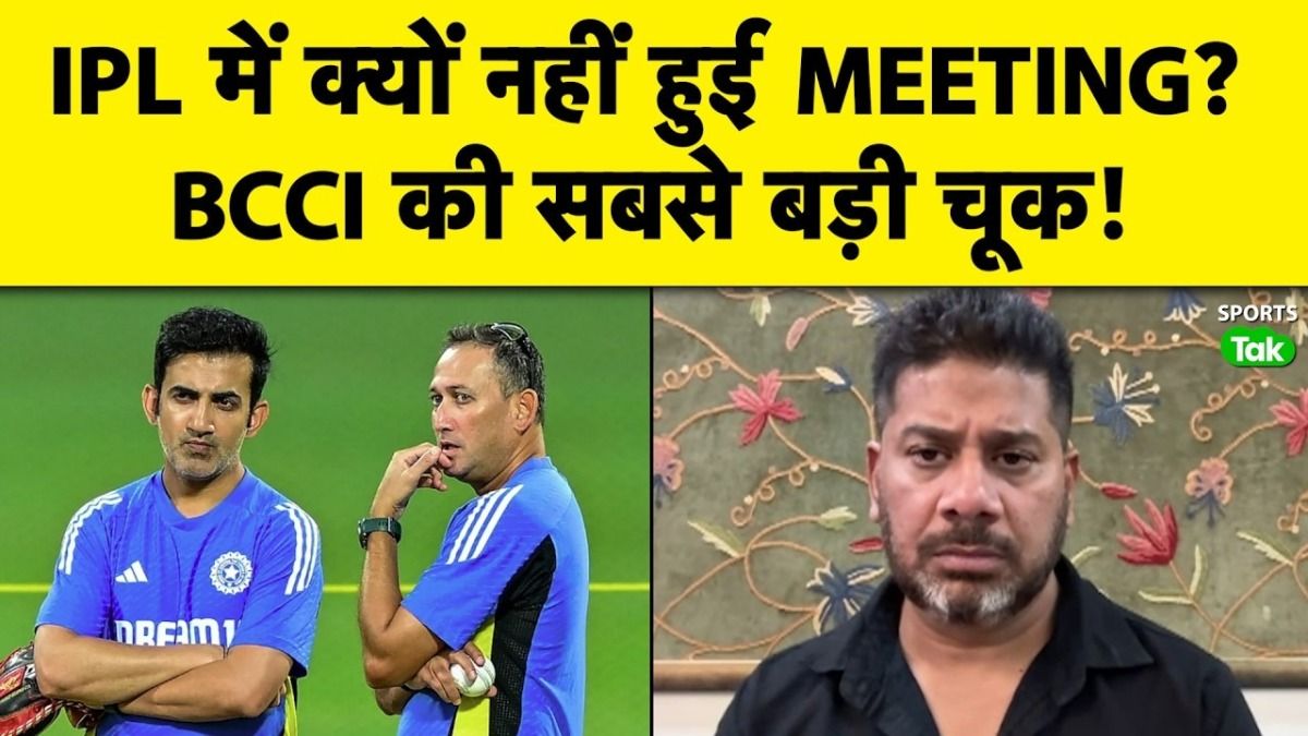 bcci review meeting