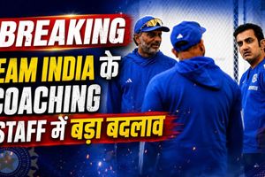 टी दिलीप टीम इंडिया से होंगे अलग! जानिए कौनसी सीरीज होगी आखिरी SportsTak Hindi