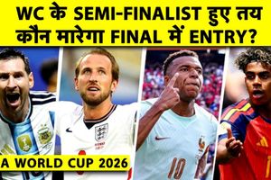 फीफा वर्ल्ड कप 2026: फ्रांस-स्पेन और अर्जेंटीना-इंग्लैंड सेमीफाइनल, कौन मारेगा बाजी? SportsTak Hindi