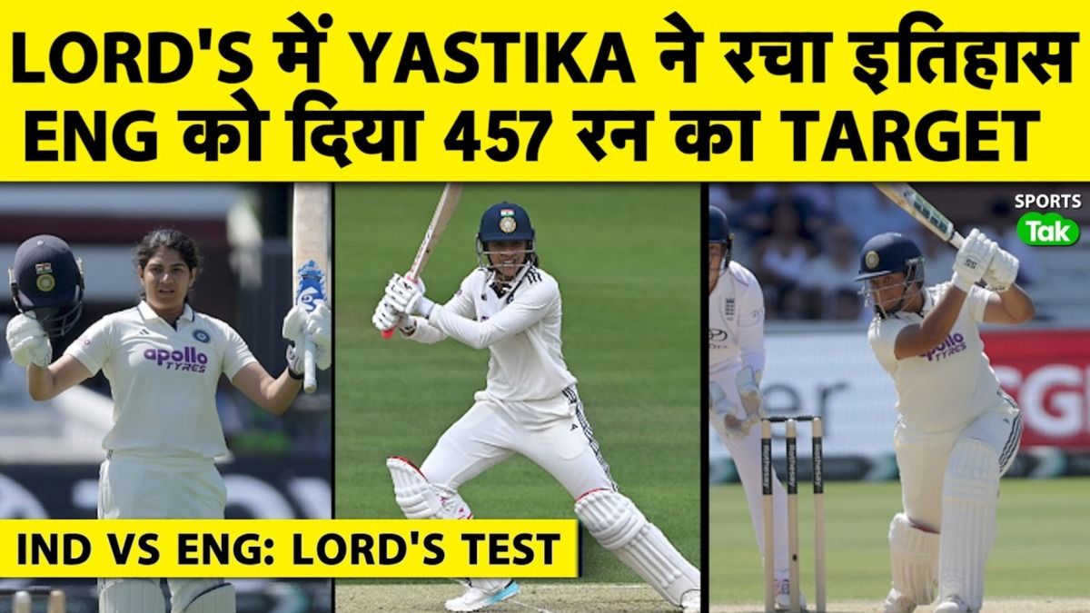 ind w vs eng w