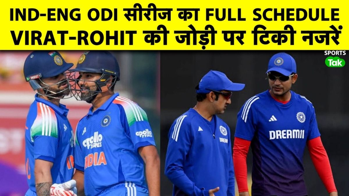 ind vs eng odi schedule