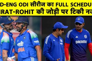 IND vs ENG ODI: रोहित-विराट की वापसी से डरेगा इंग्लैंड, जानें पूरा शेड्यूल SportsTak Hindi