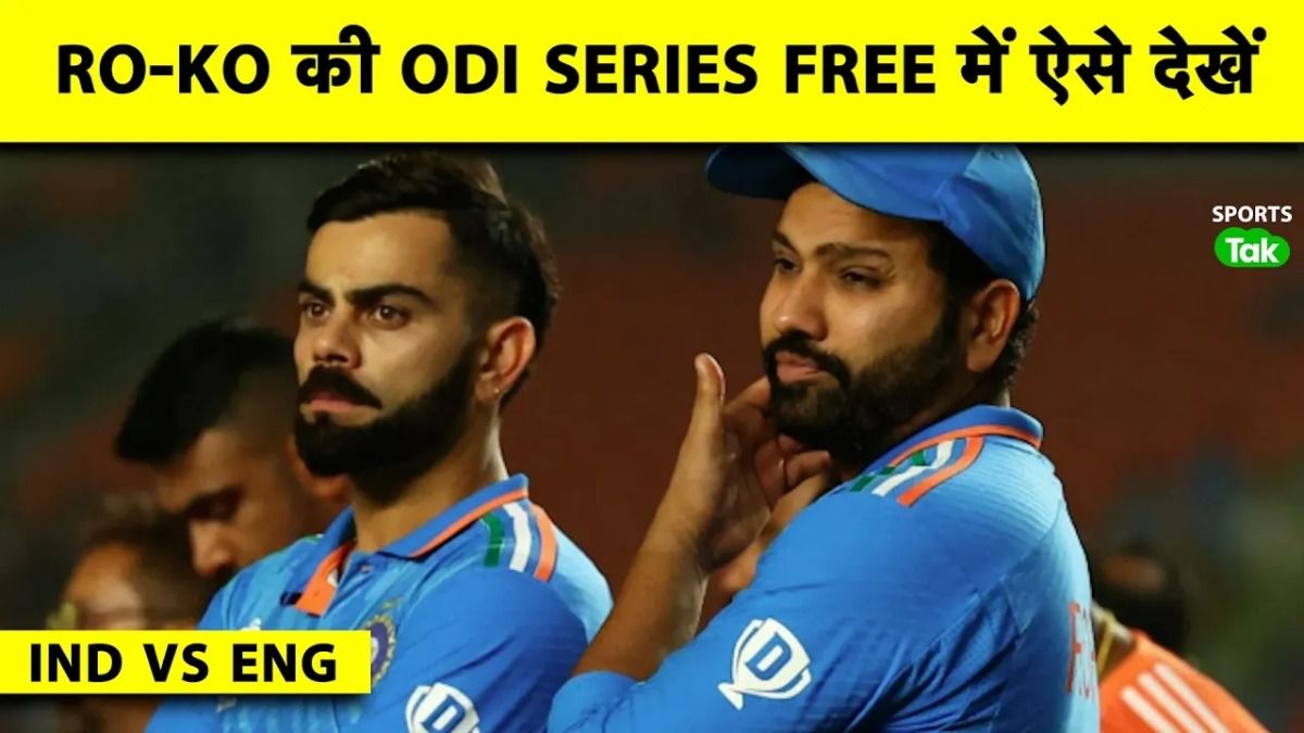 ind vs eng