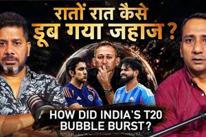 Vikrant unfiltered: टी20 क्रिकेट में टीम इंडिया इतनी खराब अचानक से कैसे हो गई SportsTak Hindi