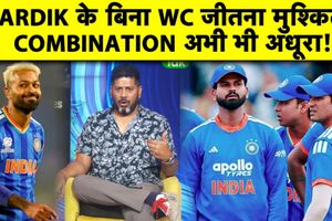 हार्दिक पंड्या टीम इंडिया की बड़ी जरूरत, उनके बिना क्या नहीं मिल सकती ICC ट्रॉफी! SportsTak Hindi