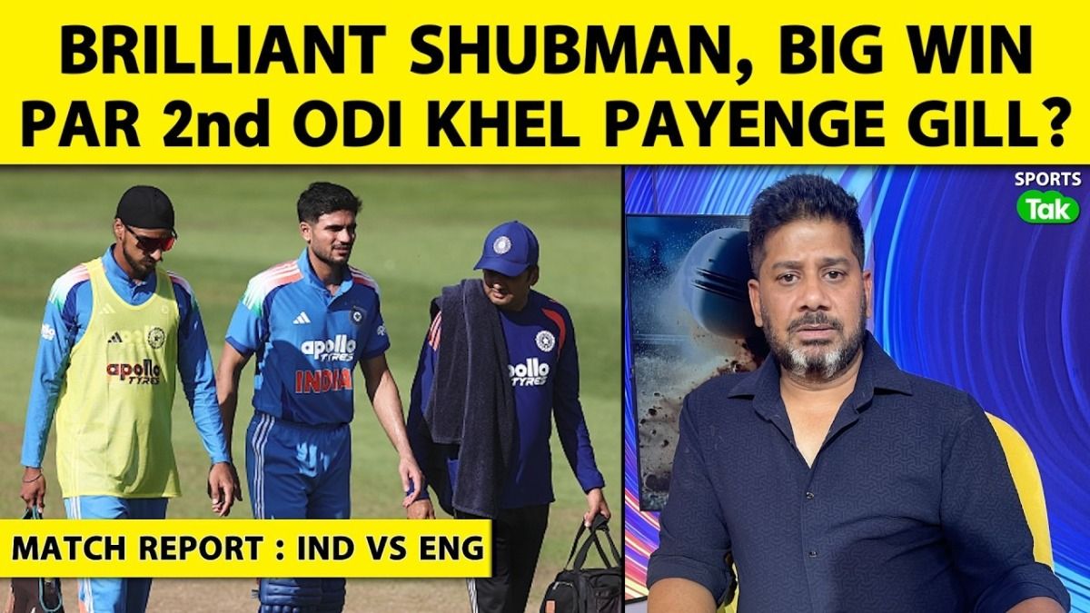 ind vs eng