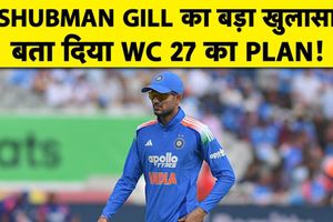 पहले वनडे में भारतीय टीम की जीत, 2027 वर्ल्ड कप के लिए खास रणनीति तैयार SportsTak Hindi
