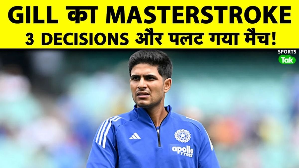 shubman gill shubman gill