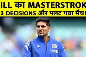 पहले वनडे में कप्तान के तीन बड़े फैसलों ने बदली मैच की तस्वीर, भारतीय टीम को दिलाई शानदार जीत SportsTak Hindi