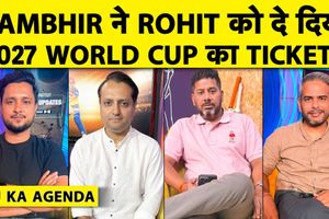 Rohit Sharma को Gautam Gambhir का साथ, लेकिन Team India के माहौल पर उठे गंभीर सवाल SportsTak Hindi