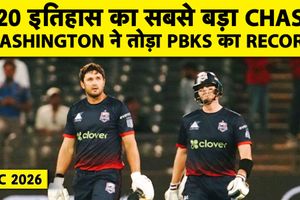 T20 क्रिकेट में सबसे बड़ा रन चेज, 267 रन बनाकर टूटा IPL का ऐतिहासिक रिकॉर्ड SportsTak Hindi