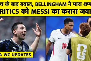 इंग्लैंड को हराकर फाइनल में पहुंची अर्जेंटीना तो खिलाड़ियों के बीच हुई तीखी झड़प SportsTak Hindi