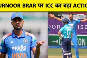 IND vs ENG: ICC आचार संहिता के उल्लंघन के लिए भारतीय गेंदबाज गुरनूर बराड़ को मिली चेतावनी SportsTak Hindi