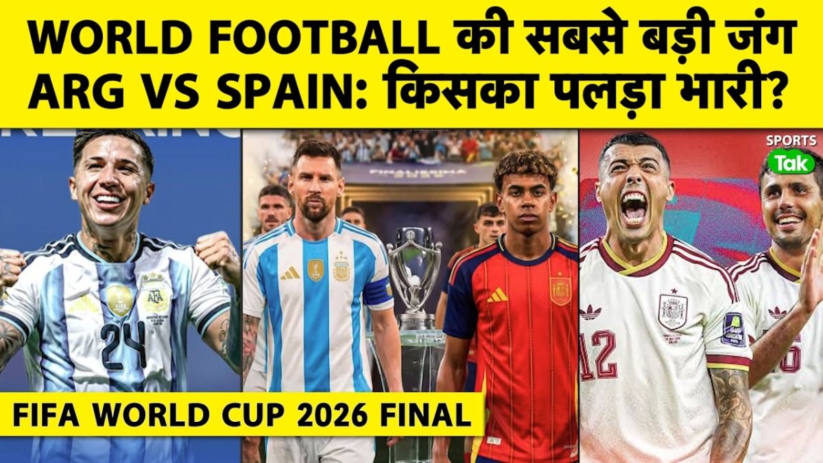 SportsTak Hindi