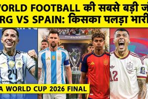 FIFA WC Final: Messi और Yamal में भिड़ंत, Spain-Argentina में कौन मारेगा बाजी? SportsTak Hindi