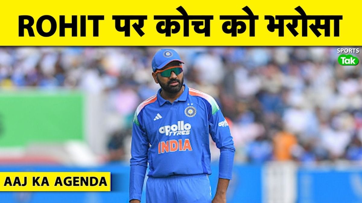 rohit agenda