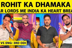 IND vs ENG : संन्यास की अटकलों के बीच रोहित शर्मा ने जड़ा शतक, मगर जीत नहीं सकी टीम इंडिया SportsTak Hindi