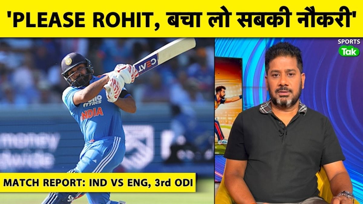 IND VS ENG IND VS ENG