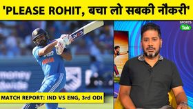 IND VS ENG IND VS ENG
