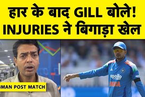 इंग्लैंड के खिलाफ सीरीज हार के बाद वर्ल्ड कप की तैयारियों पर उठे गंभीर सवाल SportsTak Hindi