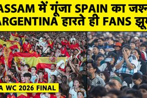 FIFA World Cup का रोमांच, असम के फैन पार्क में उमड़ी भीड़ SportsTak Hindi