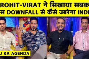AGENDA: वर्ल्ड कप 2027 से पहले टीम इंडिया के सामने कौन-कौनसी चुनौतियां हैं? SportsTak Hindi