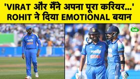 rohit comment rohit comment