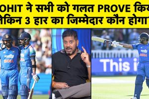 रोहित ने शतक ठोककर दिया जवाब, टीम इंडिया की लगातार हार पर कौन लेगा जिम्मेदारी SportsTak Hindi