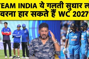 360 रन के बाद हार, चार तेज गेंदबाजों का चयन और स्पिनर को बाहर रखने पर सवाल SportsTak Hindi