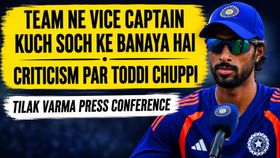 Tilak PC Tilak PC